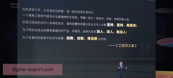 基迪成长瓶颈突破之路，三大改变助他完成飞跃