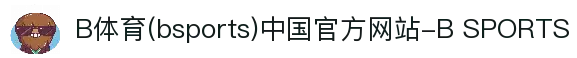 B体育(bsports)中国官方网站-B SPORTS